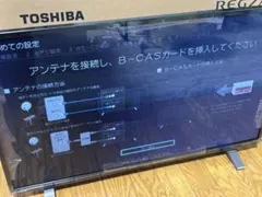 2026年最新】regza 32v34の人気アイテム - メルカリ