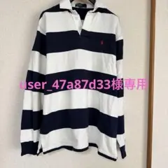 ポロラルフローレン　ポロシャツ・ラガーシャツ　ホワイト&ネイビー　170cm