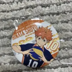 Item thumbnail for item f4aa28ba-ebb6-41d1-a787-c080b01c0600