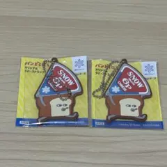 パンどろぼう　ラバーストラップ　2点　雪印　６Ｐチーズ　キーホルダーのサムネイル
