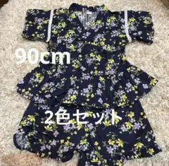 après les cours 甚平90.2色セット 女の子