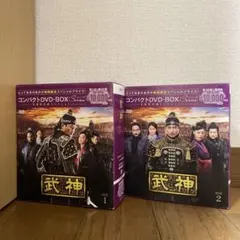 中国時代劇「封神演義 」DVD-BOXⅠ＋2〈13枚組〉全38話 - メルカリ