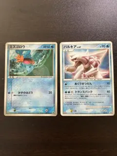 ポケモンカード ミズゴロウ プロモ 未開封 109/XY-P - メルカリ