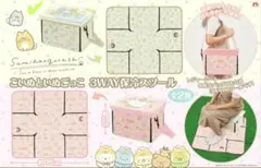 こいぬといぬごっこ　3WAY保冷スツール　《イエロー》