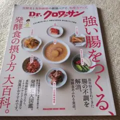 nanamimimi様 リクエスト 2点 まとめ商品