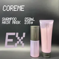 COREME 【コアミー・フィナジー】BSシャンプー250・ヘアマスク235
