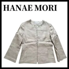 HANAE MORI ハナエモリ 上品ノーカラージャケット 38 ベージュ