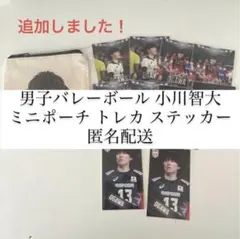 Item thumbnail for item 9ffa96b9-42ca-4f0e-9418-24b66dc52902