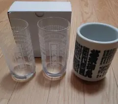 大相撲 湯飲み グラスセット 3点セット