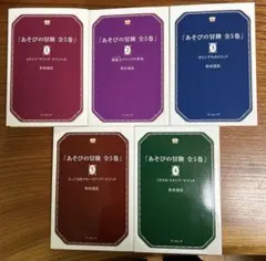 Item thumbnail for item d2424e44-ff55-4e4e-b524-39ddc481f285