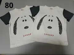 PEANUTS スヌーピー Tシャツ2枚セット