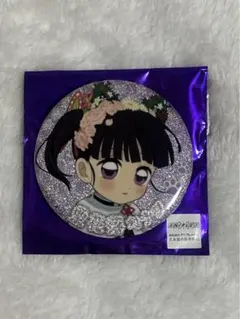 Item thumbnail for item 9bcf7d28-a309-4041-b38d-7df07e3c4d0b