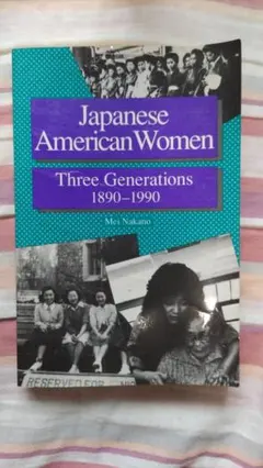 Japanese American Women 洋書