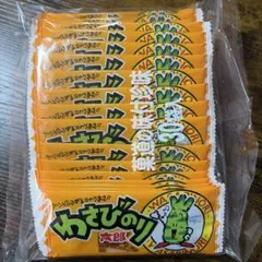 【新品未開封】駄菓子 わさびのり太郎 味付珍味 30袋 ツーンとひろがるうまさのサムネイル