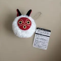 ジブリ　もののけ姫　サン　がま口　キーホルダーのサムネイル
