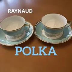 2026年最新】レイノーの人気アイテム - メルカリ