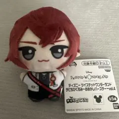 ツイステ おめかしバースデー チビちびぐるみ　リドル ナムコ限定