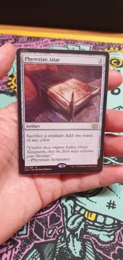 MTG ファイレクシアの供犠台 英語 リストPhyrexian Altar - メルカリ