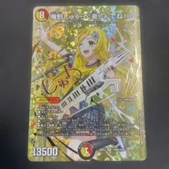 庵野しゅうら 楽しんでね！ サイン 超シークレット - メルカリ