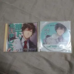 真面目な彼のTurning Point(CV：河村眞人) - メルカリ