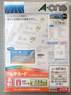 2026年最新】透明55の人気アイテム - メルカリ