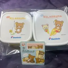 ドミノピザ　リラックマ　フードコンテナ