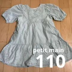 Item thumbnail for item 0378cd70-7289-4e14-abdd-40a2dace5e5d