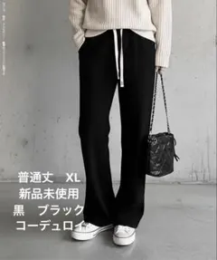 【新品未使用】ダークエンジェル コーデュロイパンツ裏起毛普通丈黒XL