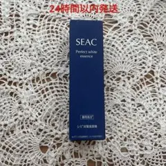 SEAC Perfect white essence 薬用美白美容液のサムネイル