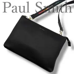 未使用級　ポールスミス　ショルダーバッグ　マルチライン　インレイドスト　レザー