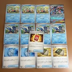 ポケモンカード　メガゲッコウガex進化ライン　大漁ネット　スペシャルレットカード