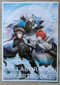 page of lamaed pixiv さんばか にじさんじ C104 ②