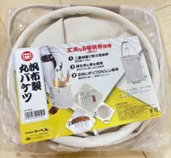 Item thumbnail for item ac458fa3-4678-4084-8f43-a31368e9fe30