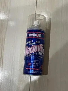 WAKOS バリアスコート 　新品未使用品　ワコーズ　箱、タオル無のサムネイル