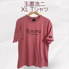 美品　玉置浩二　ツアーグッズ、Tシャツ、トートバッグ、ピック、 パンフレットなど 玉置浩二 安全地帯 OFFICIAL STORE
