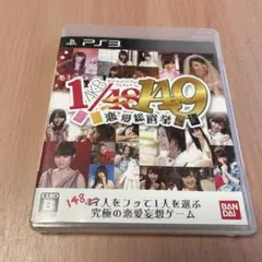 AKB　1/149 恋愛総選挙 ps3