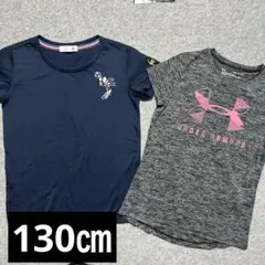 130㎝☆Tシャツ セット
