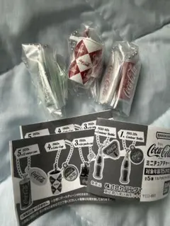 コカコーラ　ミニチュアチャーム ガチャ 3種セット