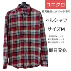 UNIQLO ネルシャツ サイズM 赤系チェック