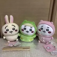 ちいかわ ぽてたま ぬいぐるみ　3個セット 雨の日 レインコート パジャマ
