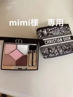 ディオールショウ サンク クルール / 983 シャンゼリゼ