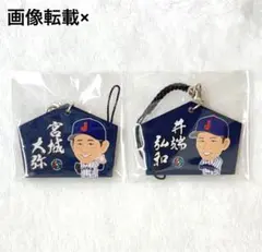 2026年最新】井端グッズの人気アイテム - メルカリ