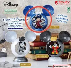 ディズニーキャラクターデスクトップフィギュア2 ミッキーマウス コレクション
