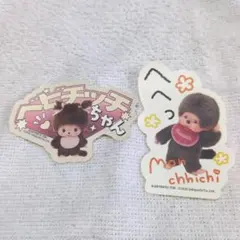 モンチッチシール（必ず専用読んで！）