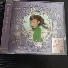 2026年最新】bedtime story 西野カナの人気アイテム - メルカリ