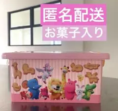映画たべっ子どうぶつ THE MOVIE コンテナBOX お菓子入り　未開封