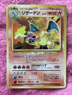 2026年最新】☆ポケモンカード 旧裏面 リザードン キラの人気アイテム