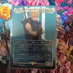 2026年最新】クラウド スリーブ FFの人気アイテム - メルカリ