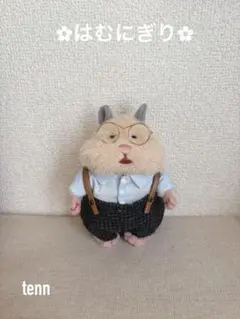 はむにぎり アウトフィット