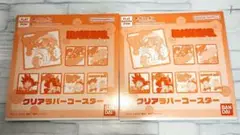 ドラゴンボール クリアラバーコースター　2種セット